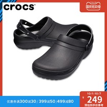 Crocs hole shoes carlochs paisho outdoor men and women work shoes flat casual sandals) 204590