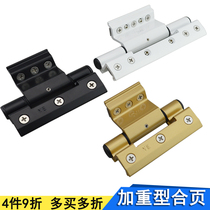 Broken Bridge aluminum door and window hinge 50 type aluminum alloy insulated window folding hinge non-perforated swing door invisible hinge