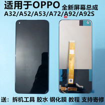 Applicable OPPOA32 A52A53 A72A92S original screen assembly display touch inside and outside screen with frame