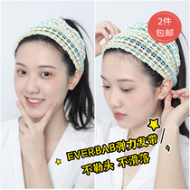  Double tube high elasticity without indentation everbab everbab elastic hair band wash face net red simple headband hair band