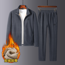 Middle-aged and elderly lamb cashmere sports suit men autumn and winter thickened fleece casual clothes dad hand fleece clothes