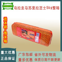 Guangdong Uruguay mozzarella 5kg whole box of baked rice Pizza Pizza brushed cheese baking