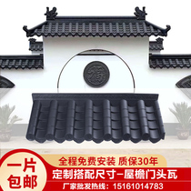 Antique one eaves tile indoor and outdoor PVC plastic resin tile roof roof wall door head tile decoration