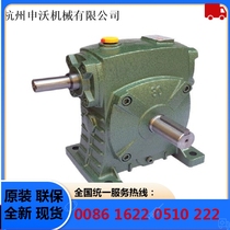 Reducer WPS40 50 60 70 80 100 Worm gear worm reducer Vertical Hangzhou Shenwo