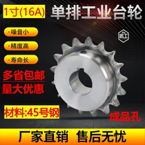 Finished hole National Standard 45 steel industrial transmission sprocket 1 inch 16A chain 10 to 40 gear inner hole keyway processing