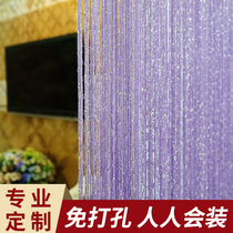 Cassation curtain silver wire curtain layout partition bead curtain commercial background curtain screen decorative curtain curtain exhibition Curtain