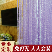 Creative living room red tassel partition curtain champagne curtain decorative curtain porch blue commercial self-adhesive restaurant