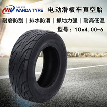 Electric scooter 10X4 00-6 tires 10 inch pedal battery car 90 65-6 tire 3 50-6 vacuum tire