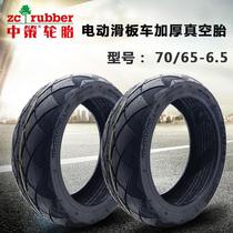 10 inch Xiaomi 9 self-balancing vehicle 70 65-6 5 tires 10x2 70-6 5 electric scooter vacuum tire
