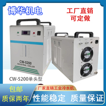Bohua CW5200 industrial chiller compressor constant temperature refrigeration Industrial chiller water tank single in single out UV