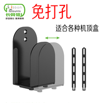 Gibbon TV set-top box bracket Wall-mounted set-top box shelf Punch-free universal box hanger hanger
