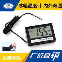 Digital display high precision household thermometer with sensor probe time and internal and external double temperature refrigerator thermometer