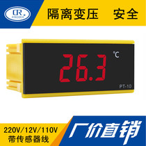 Temperature display for bathhouse embedded isolation transformer safety high temperature digital thermometer for industrial use