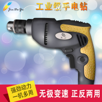 Industrial grade pistol drill 220V household punch hand drill mini high power power tool multifunctional hand drill