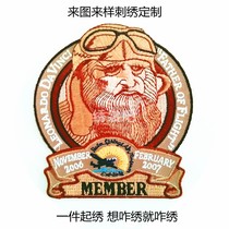 Embroidered custom LOGO cloth with clothes DIY embroidered word badges baseball cap fur scarf sweatshirt hanfu embroidered processing