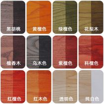 Water-based Wood Lacquered Home Solid Wood Self-Brushed Paint Furniture Renovated Wood Floor Change Color Wood Lacquered Environmental Net Taste Paint