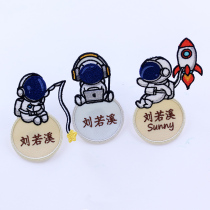 High-end student school uniform embroidery name stickers kindergarten baby can sew labels customized astronaut Chinese and English names