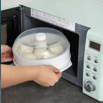 Microwave steamer steamer special box multi-layer household food grade heating container hot steamed bread artifact steamed rice utensils