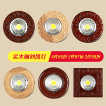 New Chinese cylinder light LED recessed solid wood bore light living room corridor Xuanguan ceiling ceiling 7 5 open pore spotlight 5w