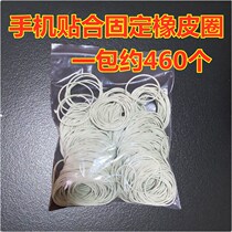 Mobile phone maintenance press screen special leather band bundled screen rubber ring rubber band rubber ring cow band