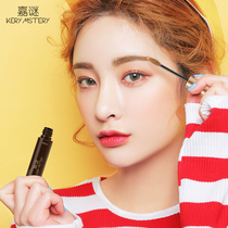 Jiayi dyed eyebrow cream Li Jiaqi recommends waterproof and long-lasting semi-permanent eyebrow cream solution three-dimensional non-decolorizing beginners
