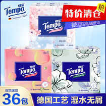 Tempo Debao handkerchief paper 36 packs of printed jasmine has incense portable Napkin small bag facial tissue Debao paper tissue