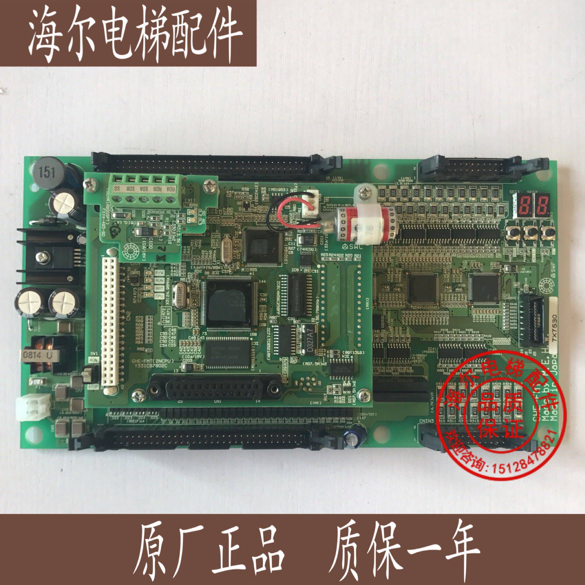 Dayi Elevator Accessories Control Cabinet Board GVF2 NPH GHE-FMT Motherboard New Original