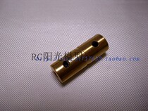 High-precision brass coupling Drive shaft coupling Ship model speedboat remote control shaft system simulation