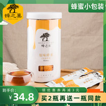 Honey small package Bees Nest Baihua original honey bar portable bag pure farm-produced natural soil honey