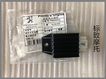 Peugeot motorcycle QP100T-12C Bee monster regulator original accessories