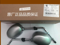 Peugeot Jiang Ge DiangoQP150T-C rearview mirror original motorcycle parts