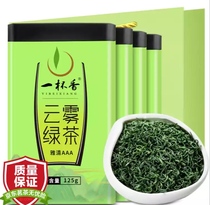 A cup of fragrant tea in front of the clouds Green Tea 4 boxes a total of 500 grams gift box Rizhao sufficient Alpine Maojian thick fragrance type