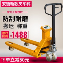 Anheng electronic forklift scale 1t2T3 tons ground cattle weighing truck Manual hydraulic forklift with printing mobile pounds