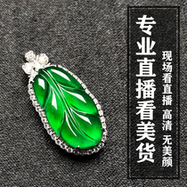 Juncheng jade live A goods Jade emperor green high ice species leaves Yang green Buddha male 18K gold inlaid pendant