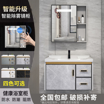 Space aluminum alloy bathroom cabinet combination toilet integrated washbasin wash Table Rock board simple hand wash basin cabinet