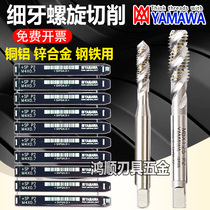 yamawa fine screw tapping M2M3M4M5 5M6M7M8M9M10*0 75*0 5*1*0 35 tap