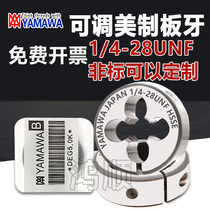 yamawa imported adjustable yuan ban ya 1 4-20UNC1 4-28UNF1 4-36UNS3 8-16 US