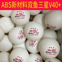 Pisces Samsung Table Tennis V40 New Material Big Ball Hall Competition Training Ball 3 Star Yellow White