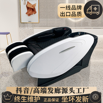 Fully automatic intelligent electric massage shampoo bed hairdresser hair salon full lying Thai Flushing bed