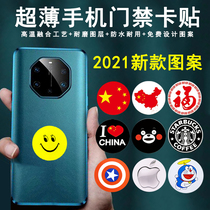 Ultra-thin mobile phone access card sticker IC card UID card T5577 card ID card can be copied elevator card time card can read and write