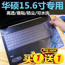  ASUS notebook 15 6 inch flying fortress war thunder stubborn stone 3rd generation FX50 FL5800L keyboard film stickers