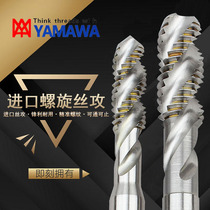 Japan YAMAWA SPIRAL GROOVE WIRE TAPPING M1M2M3M4M5-M20 IMPORT MACHINE WITH FIRST END TO CUT UP CHIP WIRE CONE