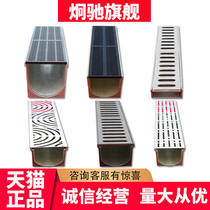 Finished resin concrete drain U-shaped groove plastic stainless steel linear drain groove grille drain groove cover plate