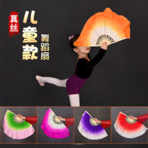 Real Silk Young Children Dance Fan Children Special Dancing Fan Bifacial Gradient Color Classical Dance Square Dance Shoots Song Fan