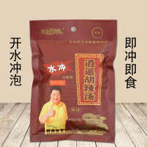  Authentic Xiaoyao Town Laoyangjia water Chonghu spicy soup Henan specialty boiling water brewing convenient instant breakfast soup 56g