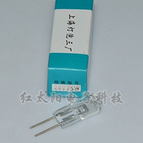 Shanghai Bulb Third Factory Xiangyang X-ray machine positioning halogen tungsten lamp 24V75W horizontal wire projector Halogen bulb
