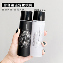 PRAMY BRI Makeup Spray Lasting Oil Control Waterproof Sweat Prevention and Makeup Removal PRAMY BRI BRI