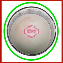 Wire mesh ghost mask plastic ink plug hole removal agent chemical photosensitive glue remnants fast non-explosive screen quick removal