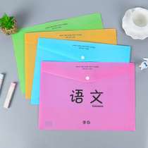 Cartoon PVC student test kit information bag snap transparent subject file bag cute A4 folder storage bag