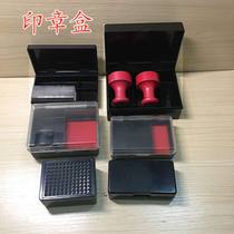 Public chapter box seal storage box finishing box multi-function with Indonesian property special large stamp box